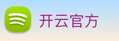 开云官方 logo